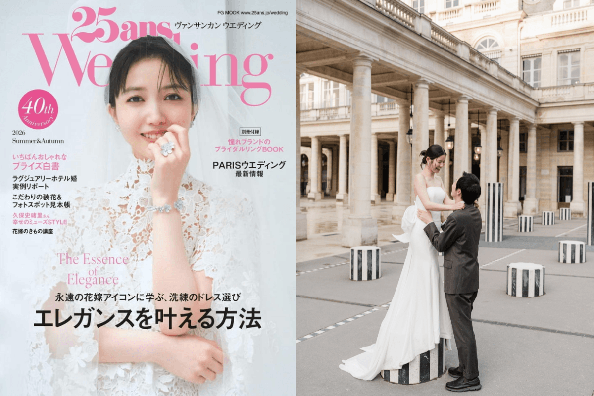 メディア掲載】25ansウエディング最新号『憧れのパリ特集』にTotteの