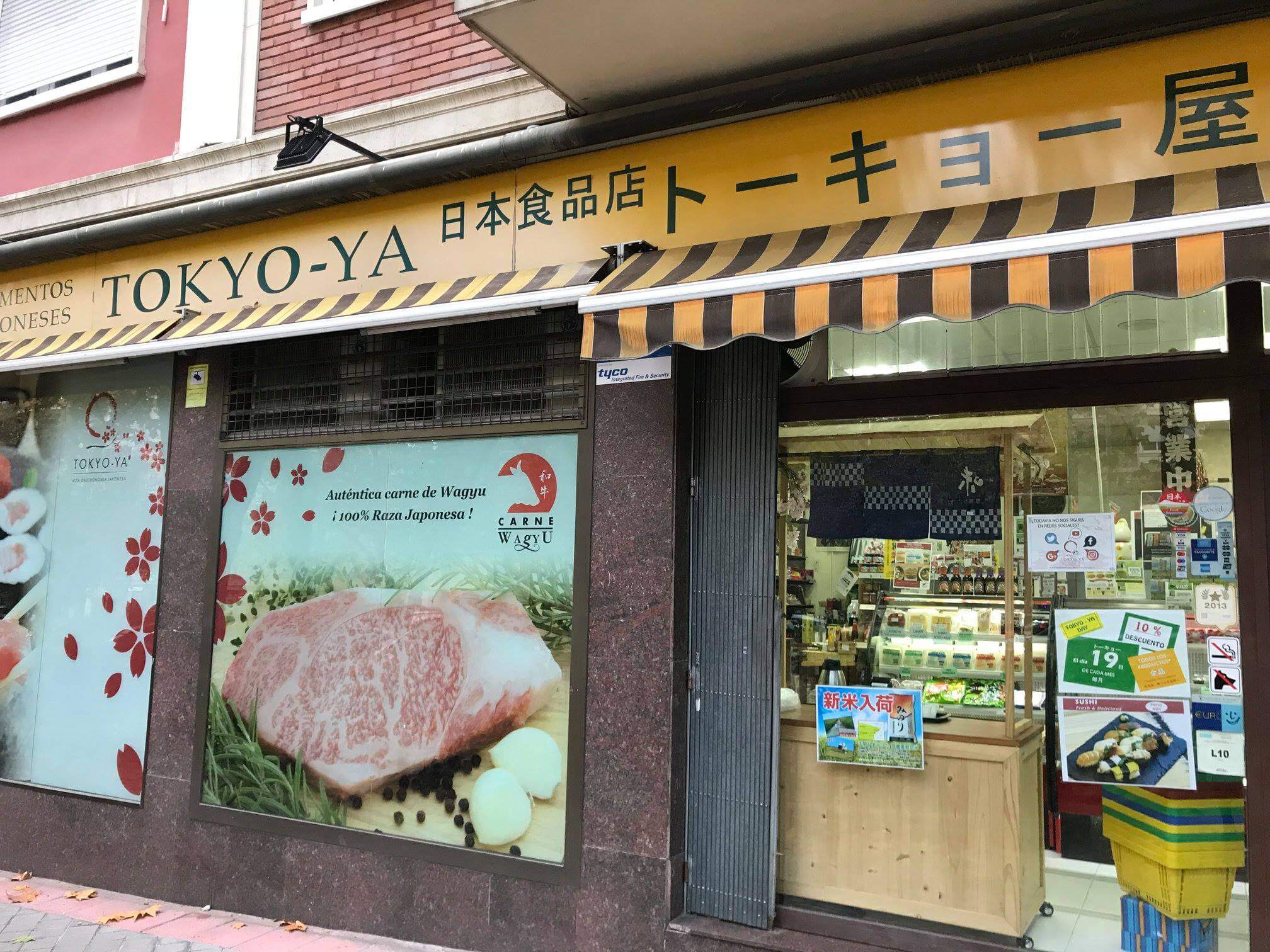 Totte | マドリードの日本食材専門店『東京屋』