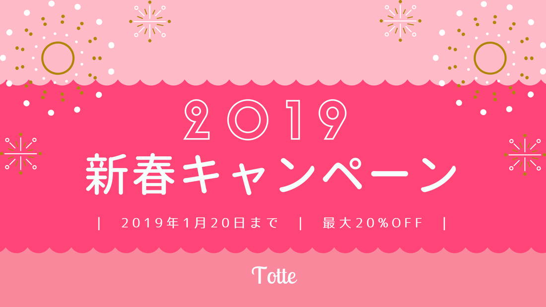 Totte | 新春セール！マドリード＆バルセロナでの撮影が最大20%オフ